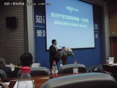 爱国者胜诉东芝 数码相框新用途成亮点