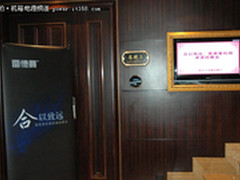 瞩目新品齐亮相 雷德曼广州渠道会召开