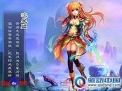混个城主当 游戏《天魔斩》帮战更刺激