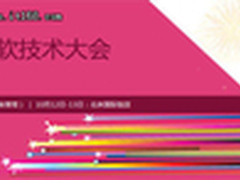 微软Teched：微软CRM的昨天今天和明天