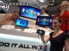 创享LG 3D新生活