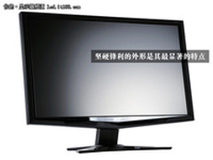 799元23寸的诱惑 宏碁G235H显示器试用
