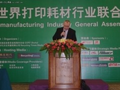 彩色就是未来 彩色再生耗材机遇与挑战