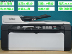 突破性新品 理光SP100系列新品深度解析