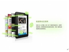 “秀”色年化，正东兴平板电脑