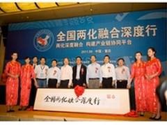构建产业链协同平台 推进企业升级转型