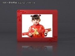 如意又红 爱国者数码相框新推限量国礼
