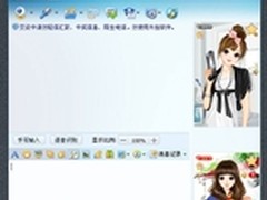 QQ2011正式版发布 13种新功能抢先体验