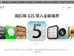 升级iOS 5系统出现3002错误的解决方法