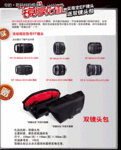 一步到位  尽享摄影乐趣