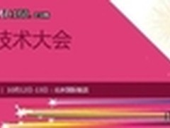 Teched2011：云计算+移动互联网的发展