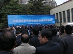 西部检察装备展落幕 效率源等展商返程