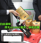 自由灌粉　理光SP100SF激光一体机首测