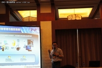 TechED 2011:微软嵌入式方案的金融案例