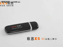 拓展3G终端市场 欧恩新推出3G上网卡