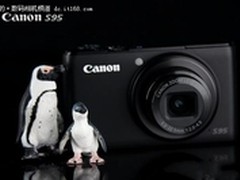 高画质旗舰DC机 佳能S95促销价2790元