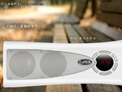 用音乐减压 耳神ER1029便携音箱售109元