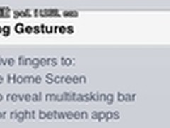 iPad 2新多点触控手势与分离虚拟键盘
