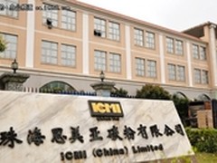 中国规模最大碳粉生产基地珠海诞生