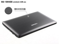 安全稳定更时尚 多款商务笔记本大盘点