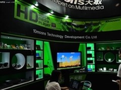 香港环球资源展：天敏展现影音大师魅力