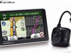 记录仪Garmin nüvi2565R居家出行必备 