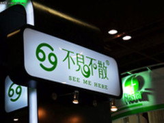 香港环球资源展：不见不散精品乐动全场