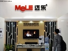 香港环球资源展:迈乐高清播放机被围观
