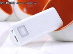 【成都】轻松充电 羽博YB-631仅售143元
