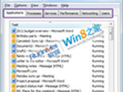 图文全解Windows8任务管理器新功能改革