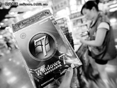高效率从正版开始 Win7系统安全面面观