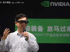 NVIDIA发布第2代3D眼镜 提升亮度舒适度