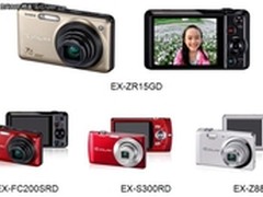 卡西欧全新高速机 领航“速”时代