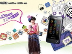 玩乐紫精灵 OPPO A613口袋手机美图赏