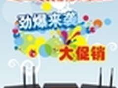 人气高涨 银河风云DS700系列产品热销