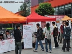 银河风云杯程序设计大赛进成都电子大学
