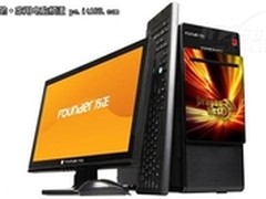 震撼新视界，I550芯级体验