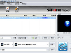 用iPad视频格式转换软件看电影无需等待