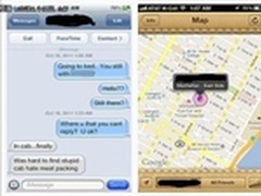 多谢Find my Friends 男子发现妻子出轨