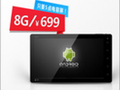 不要电阻要电容 NOVO7双屏显A10平板