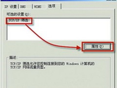 教你几个妙招　关闭黑客的入侵的大门