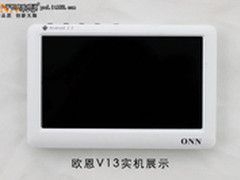 缔造史上最小平板电脑 欧恩V13仅4.3寸