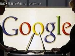 外媒评美最受欢迎品牌 谷歌第3苹果第6