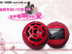 玫瑰女王升级 新品声湃思M1L上市199元