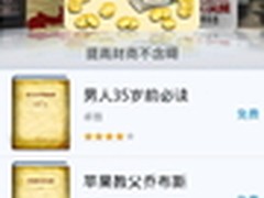 NearMe阅读 达人使用心得分享