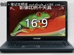 帮你治愈节后综合症  方正几款大气本本