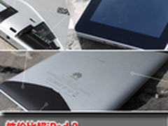 性价比超iPad 2 华为MediaPad平板评测