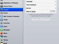 Siri技术非iPhone4S独享 iPad2也能用
