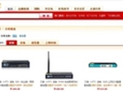 入驻京东商城 艾泰开启线上营销新时代