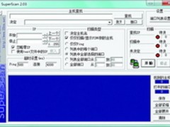 端口扫描 详细IP入侵攻略之扫描刺探